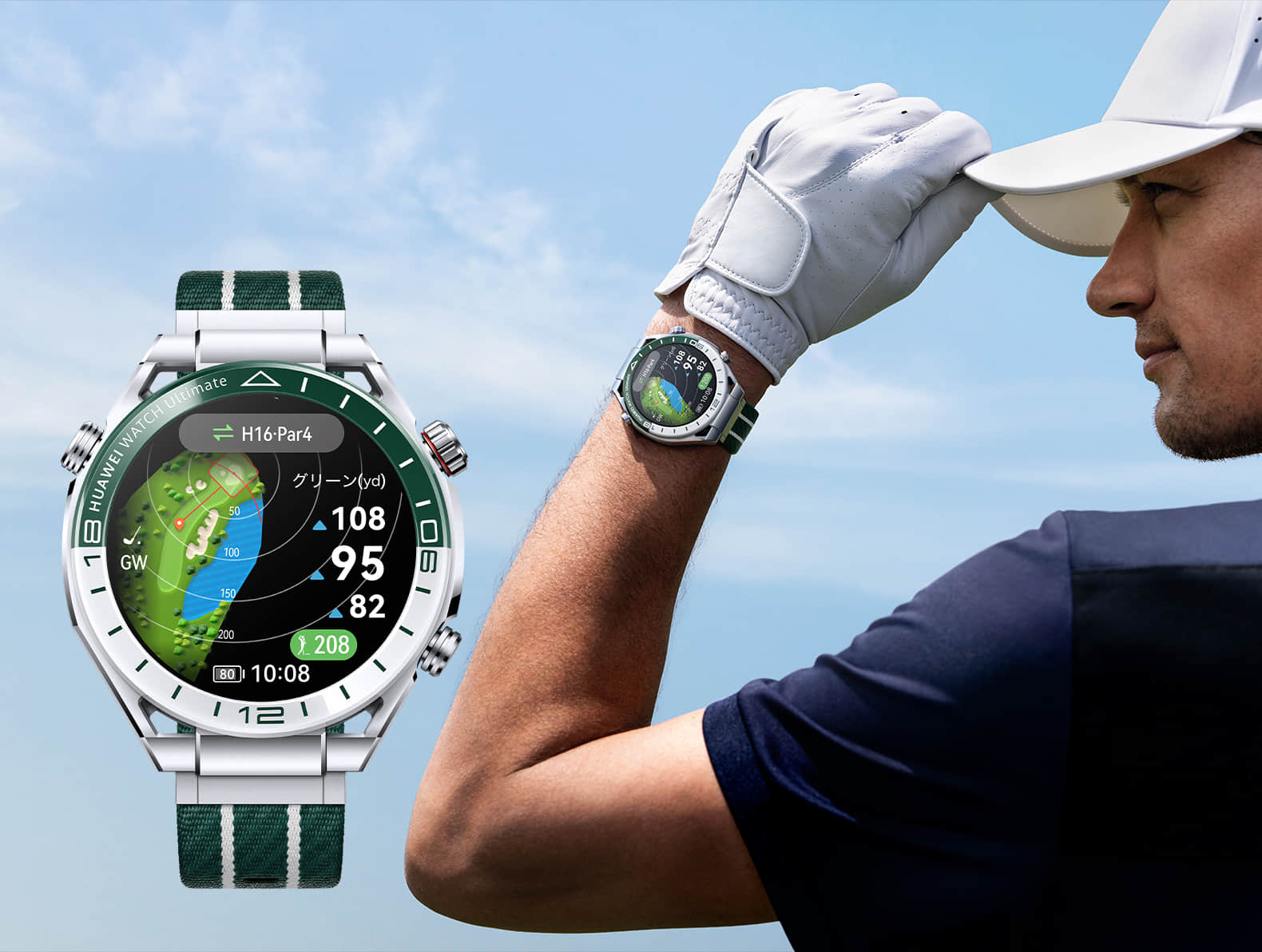 HUAWEI WATCH Ultimate を購入