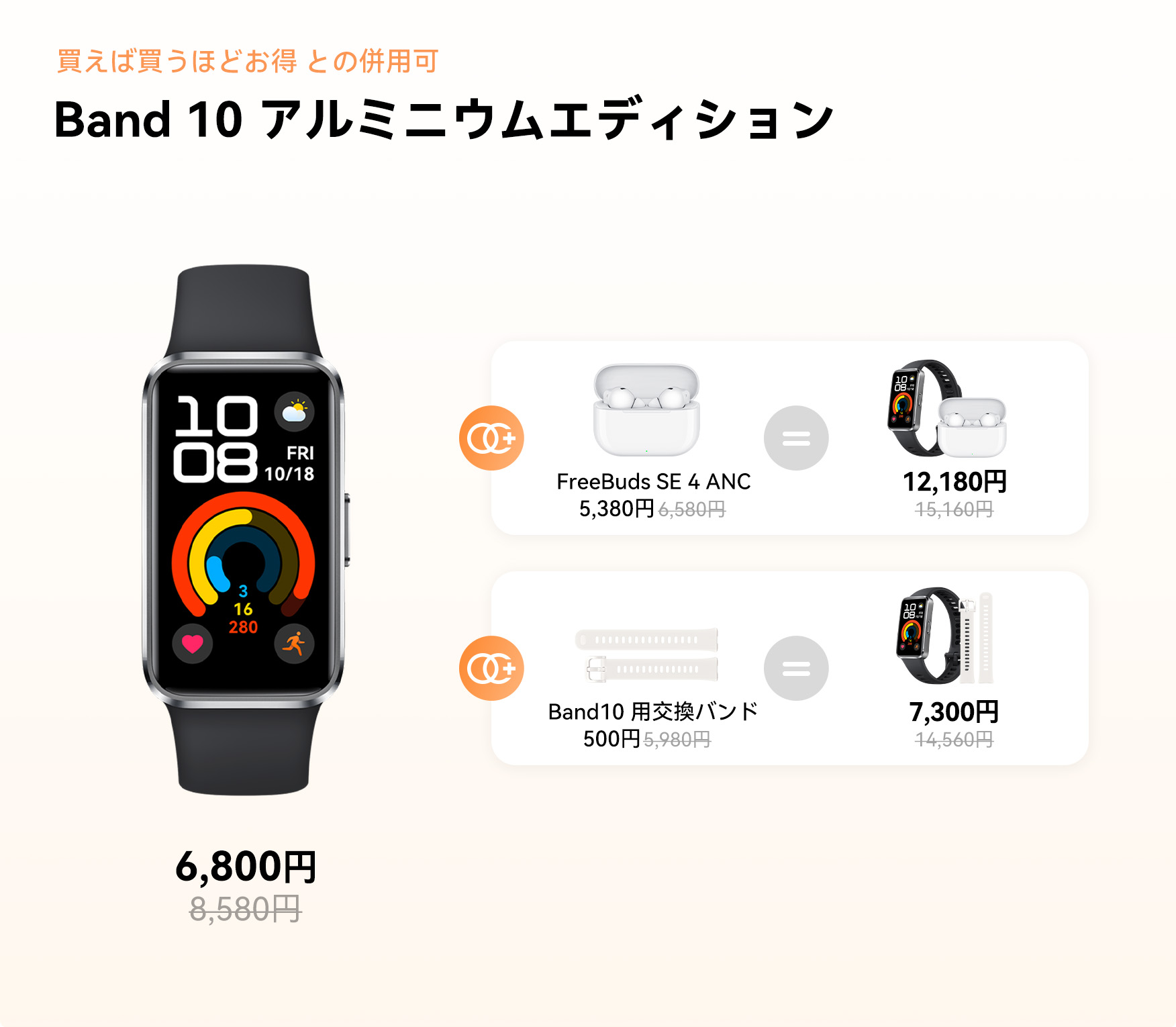 HUAWEI - はと HUAWEI WATCH FIT Special Edition - HUAWEI 日本