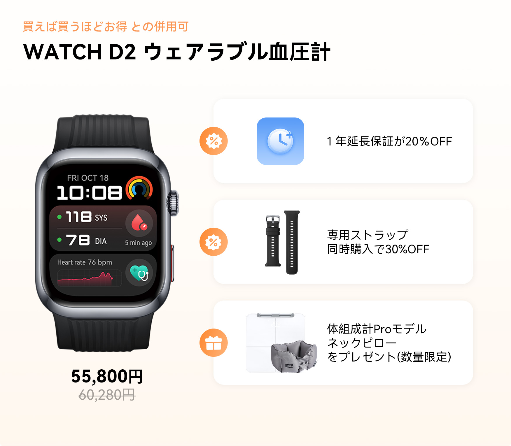 ANDROID - 【ミルクティー】Huawei  P30 Lite128GB グローバル版 ANDROID - 【ミルクティー】Huawei P30 Lite128GB グローバル版