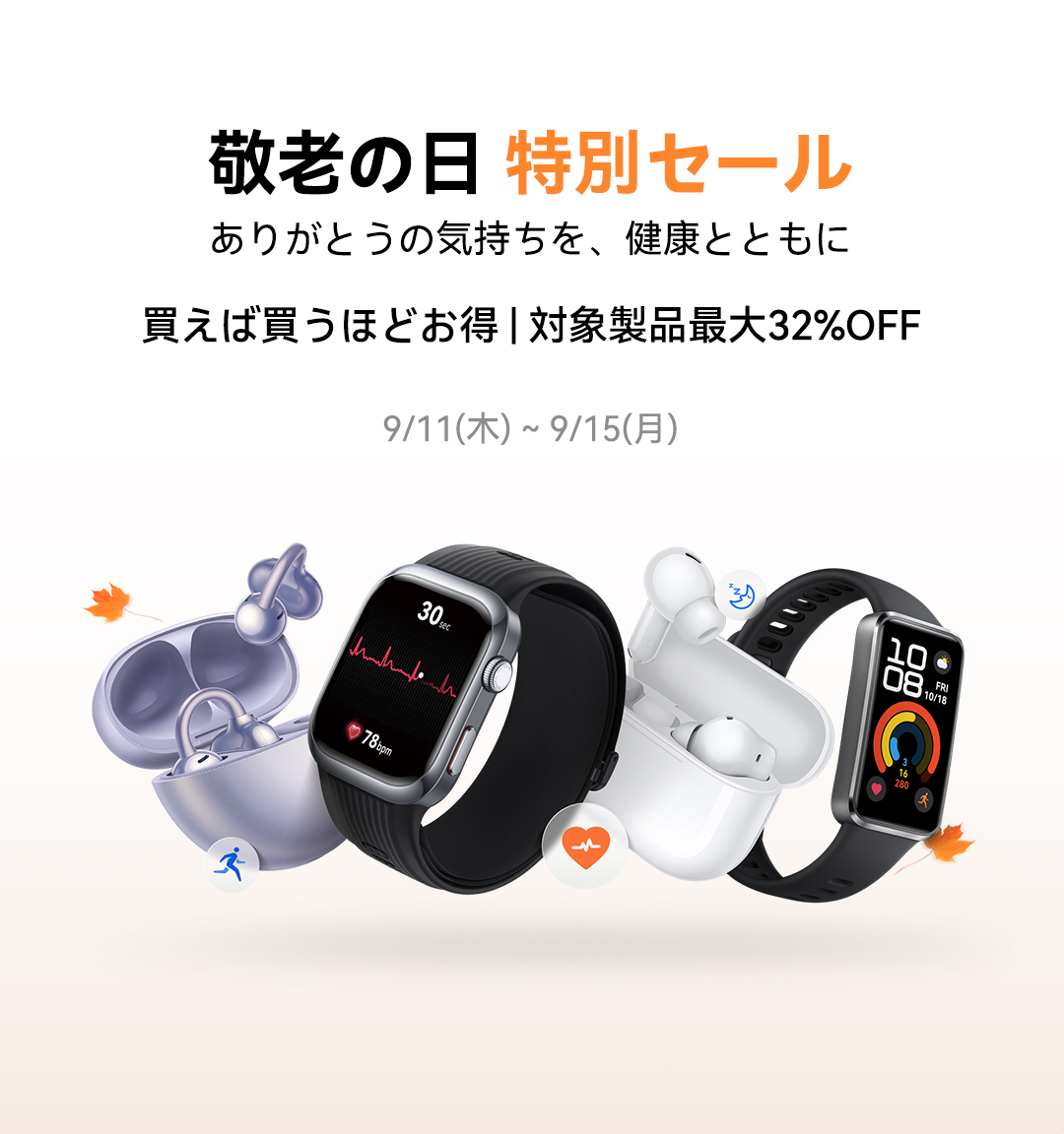 HUAWEI - はと HUAWEI WATCH FIT Special Edition - HUAWEI 日本