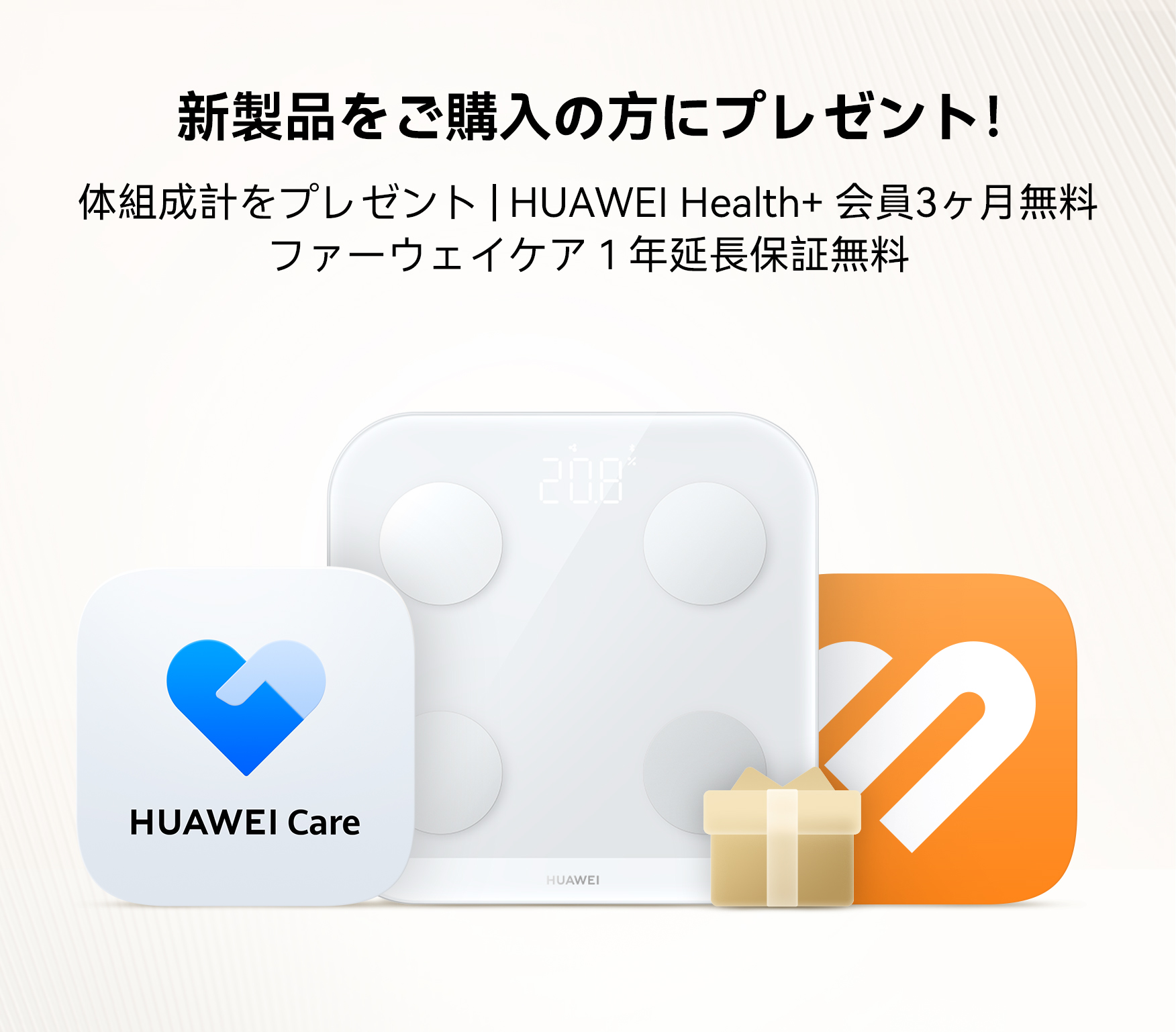 HUAWEI公式サイト|ご購入はこちら - HUAWEI JP