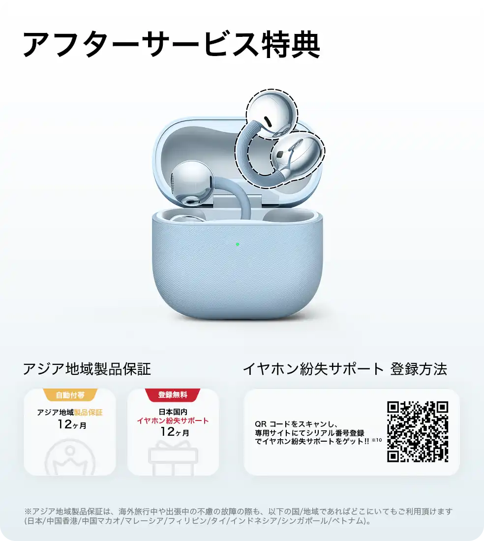 HUAWEI FreeClip 2を購入｜片耳 5.1g の超軽量オープンイヤーイヤホン