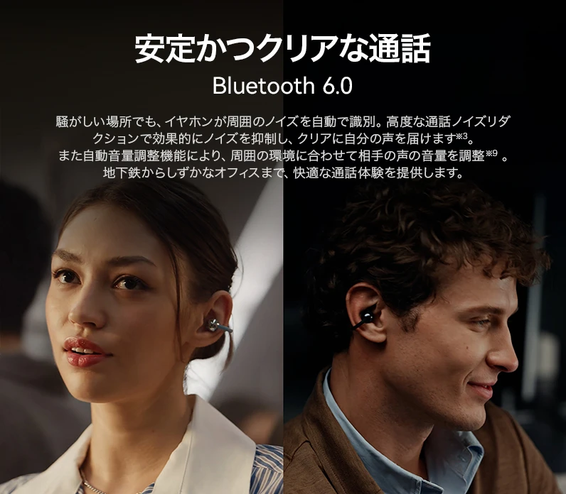 HUAWEI FreeClip 2を購入｜片耳 5.1g の超軽量オープンイヤーイヤホン