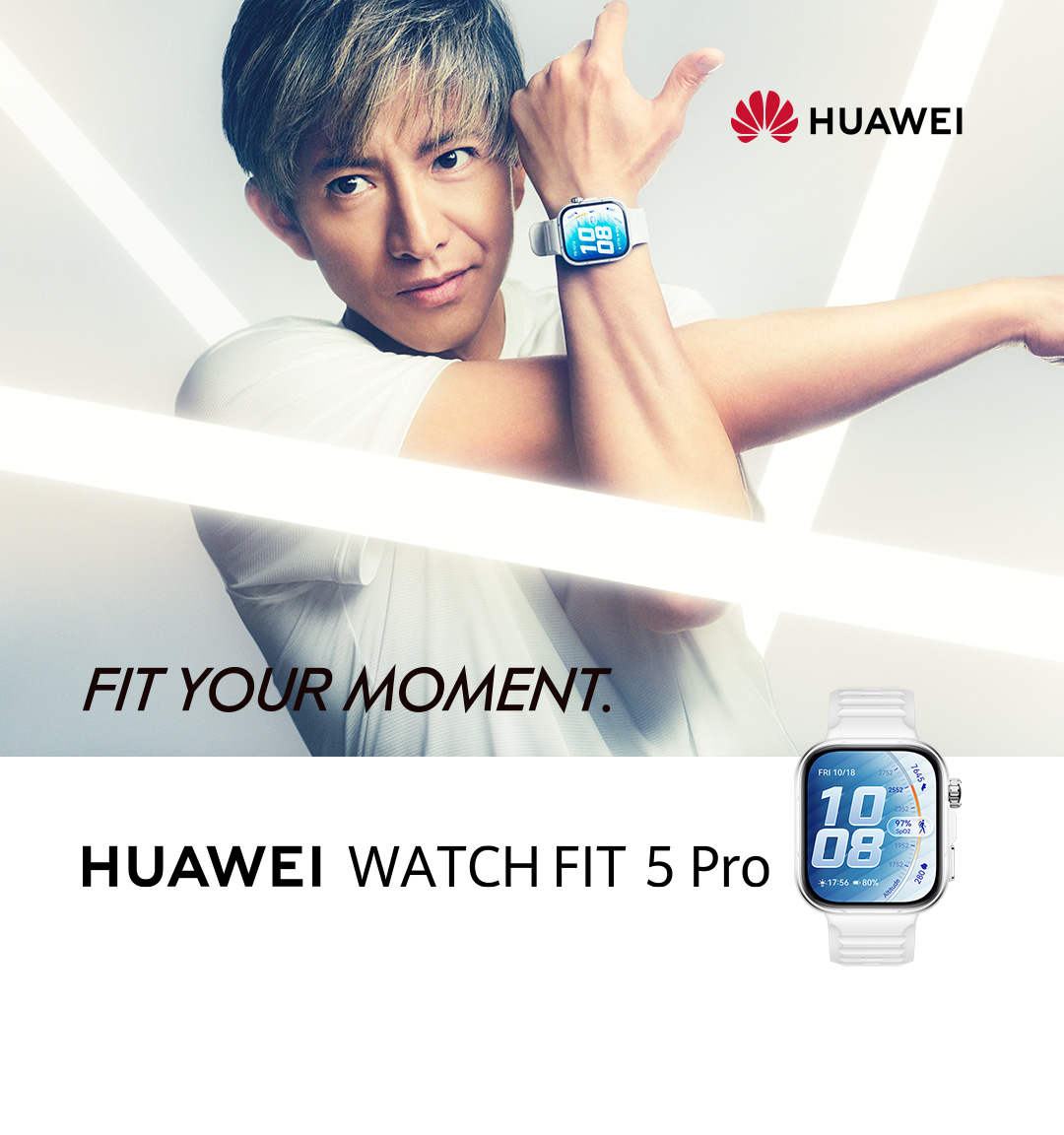 HUAWEI ウェアラブル丨ご購入はこちら - HUAWEI JP