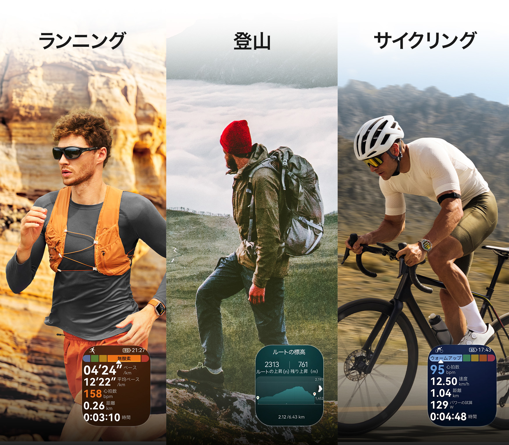 HUAWEI ウェアラブル丨ご購入はこちら - HUAWEI JP
