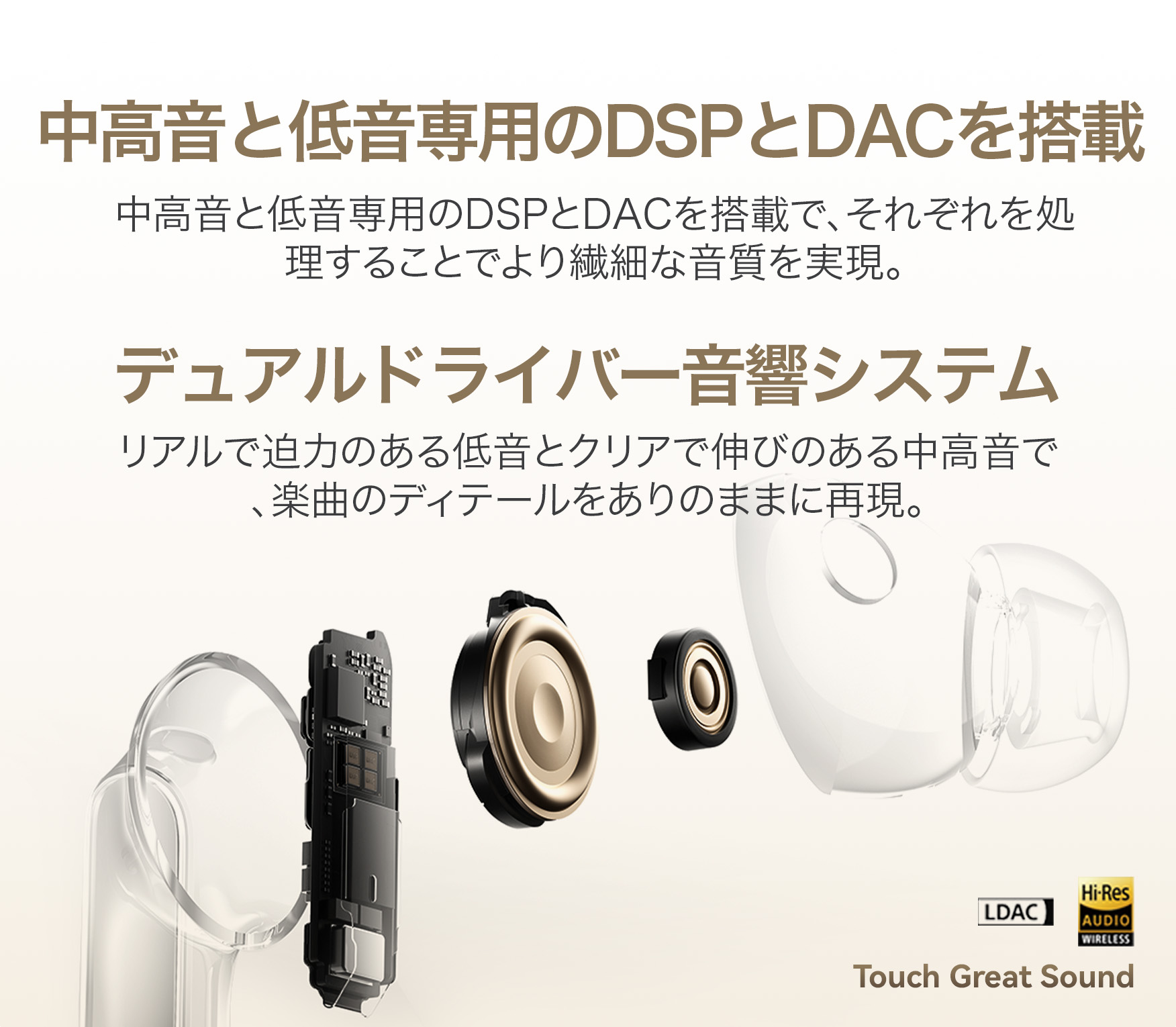 HUAWEI オーディオ丨ご購入はこちら - HUAWEI JP