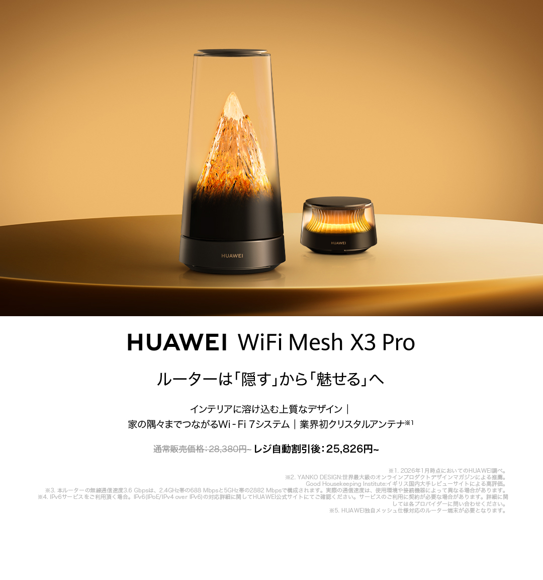 新品最新heloLX+ヒーローwor(l)dウェアラブル端末 HUAWEI ウェアラブル丨ご購入はこちら - HUAWEI JP