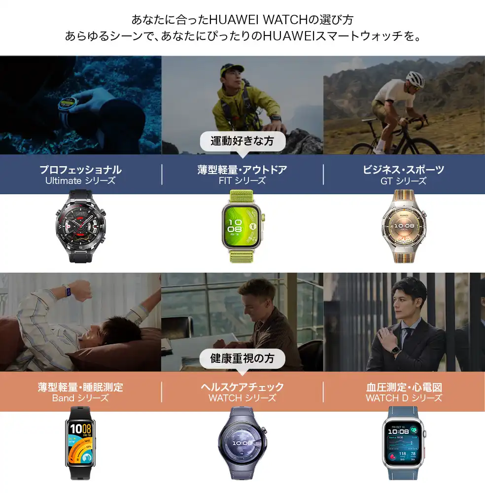 服/ファッション Huawei watchGT2 HUAWEI公式サイト｜セール会場はこちら- JP