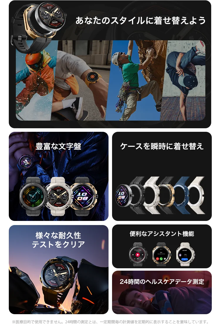 HUAWEI WATCH GT Cyberを購入 - HUAWEI JP