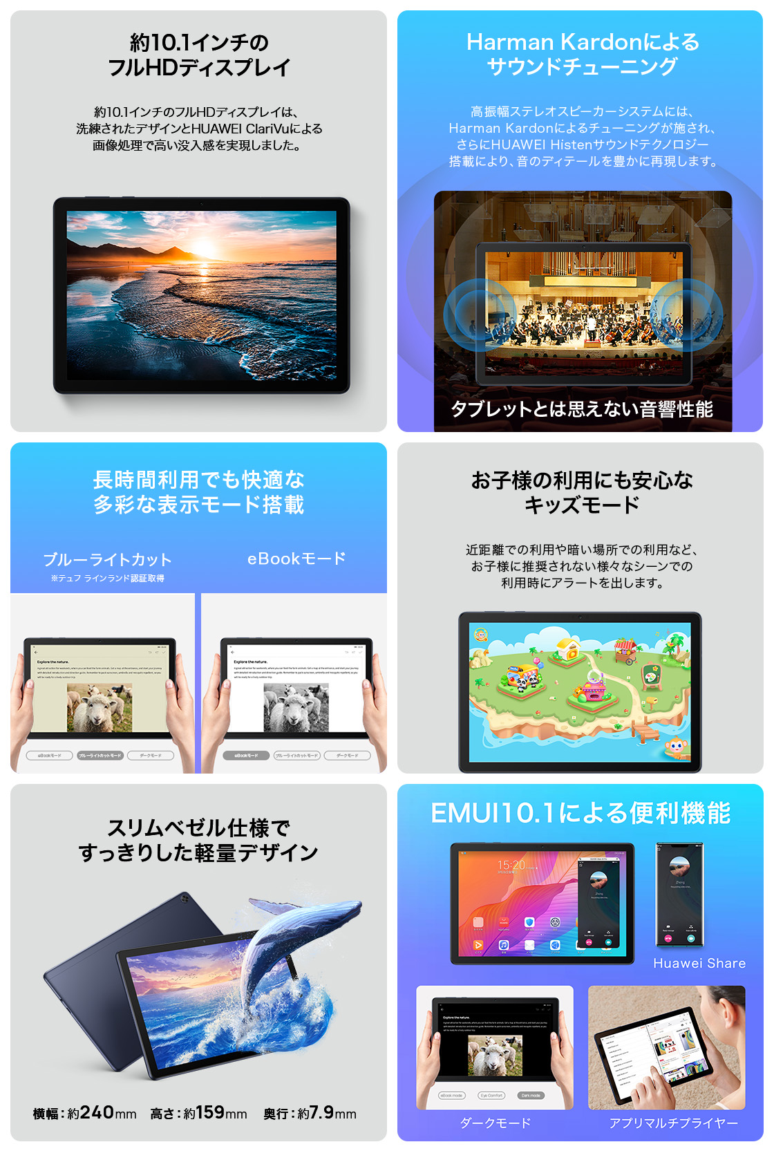 HUAWEI MatePad T 10s (new) を購入-HUAWEI JP