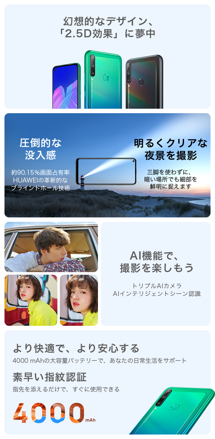 スマートフォン本体 huawei P40 lite E Amazon.com: HUAWEI P40 Lite E Dual-SIM 64GB ROM + 4GB RAM