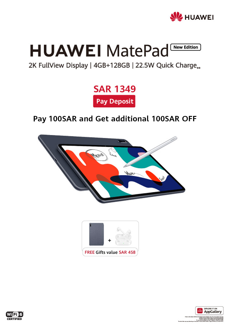 HUAWEI MatePad 10.4 New Edition | Pre-Order