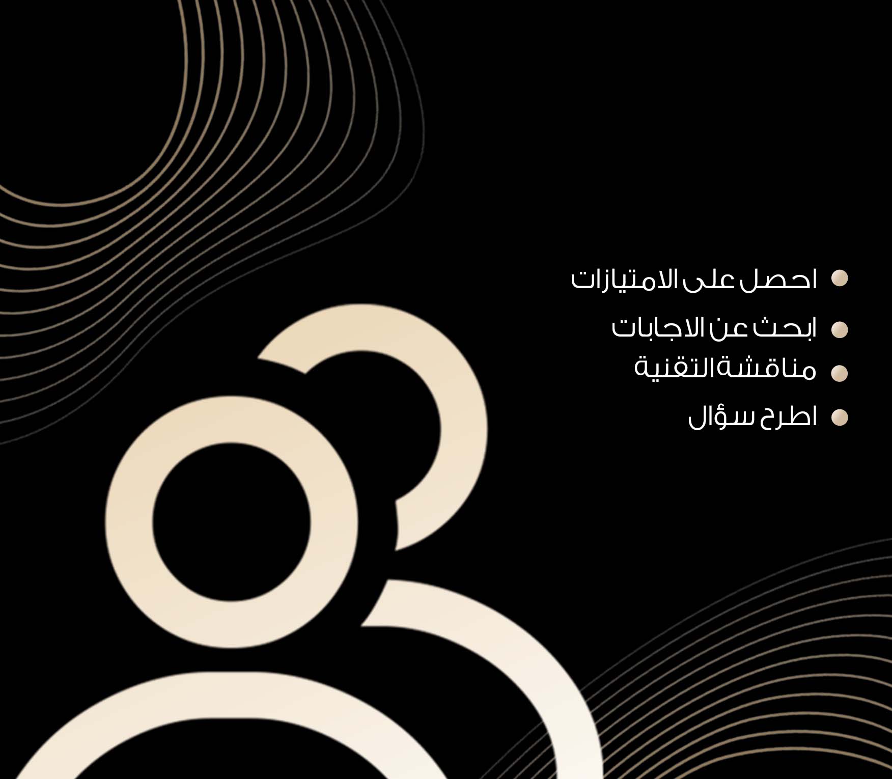 تواصل مع محبي HUAWEI في المملكة