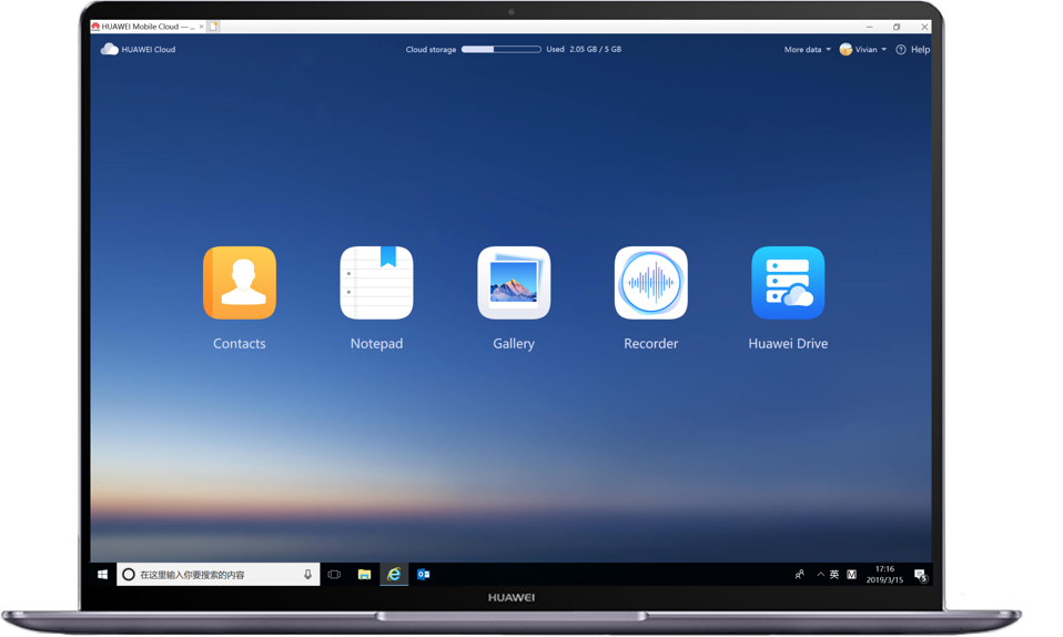 HUAWEI Mobile Cloud Management