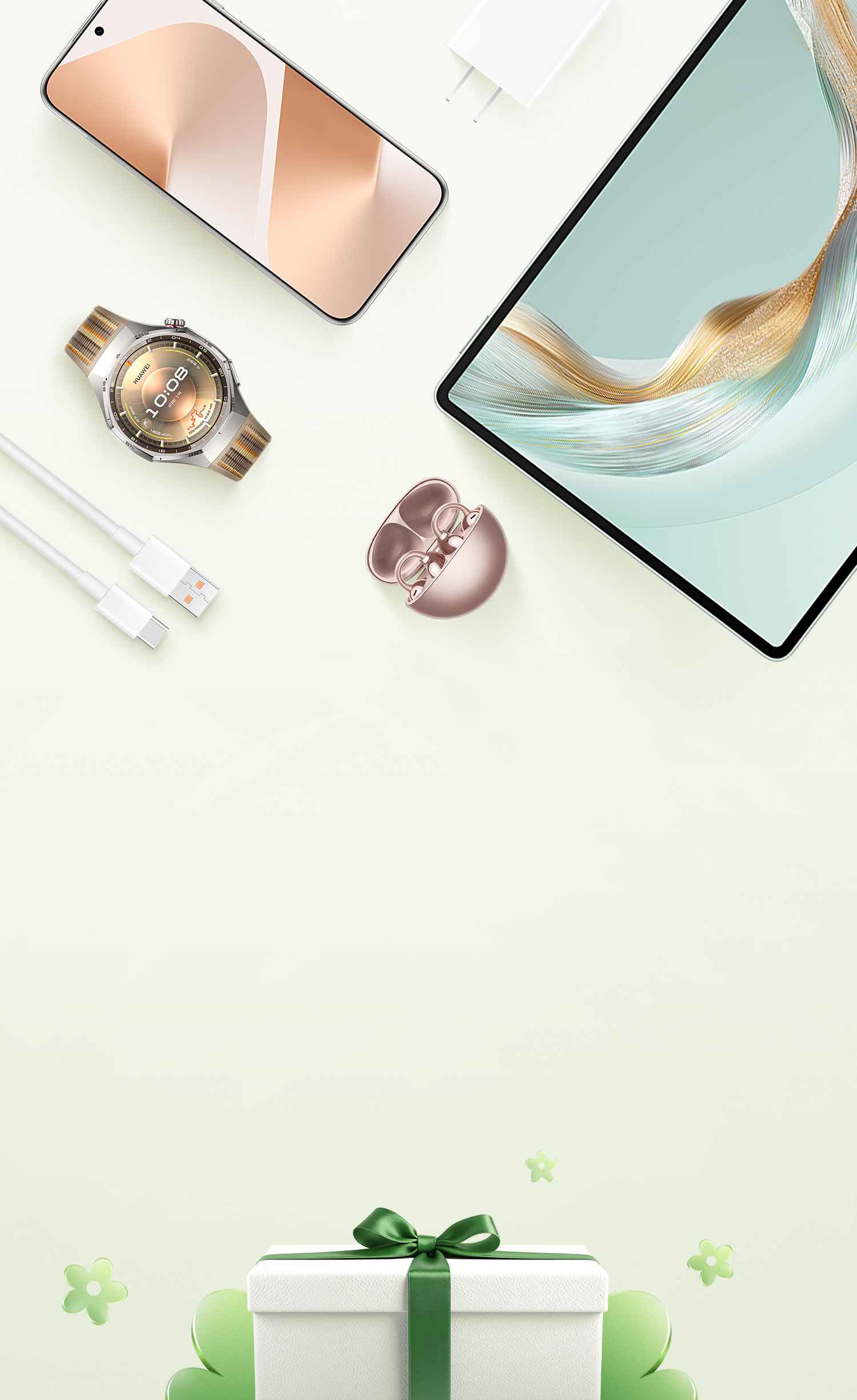 Service Upgrade Program