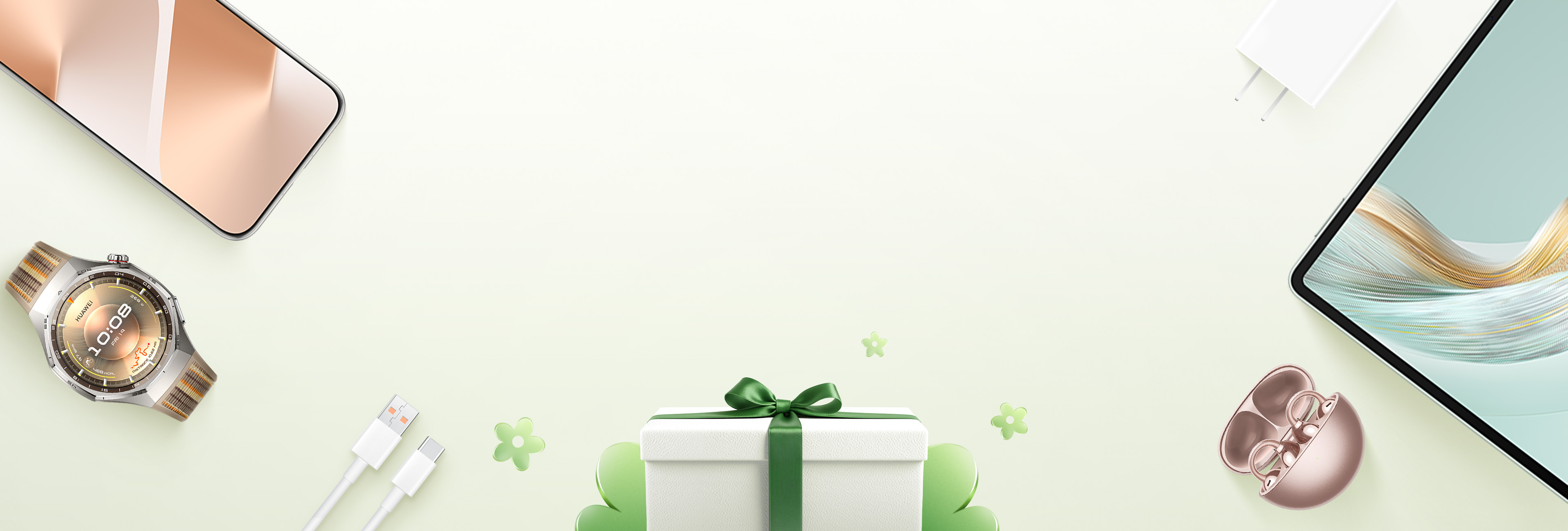 Service Upgrade Program