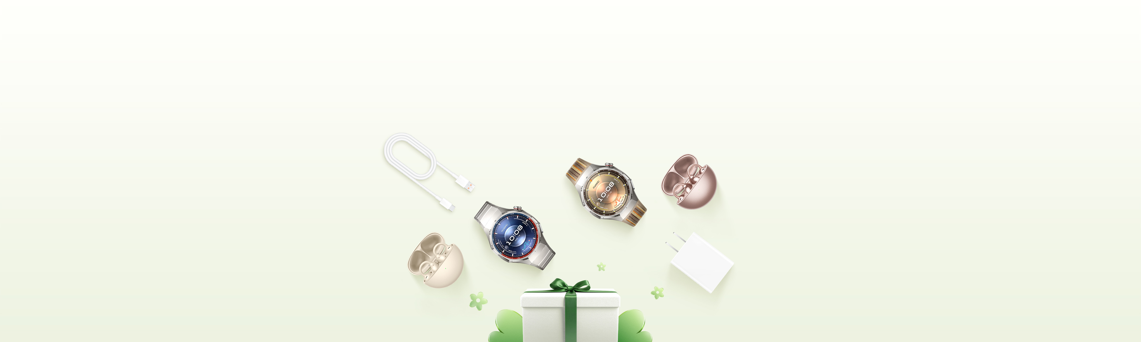 Tu Obsequio* para esta Temporada