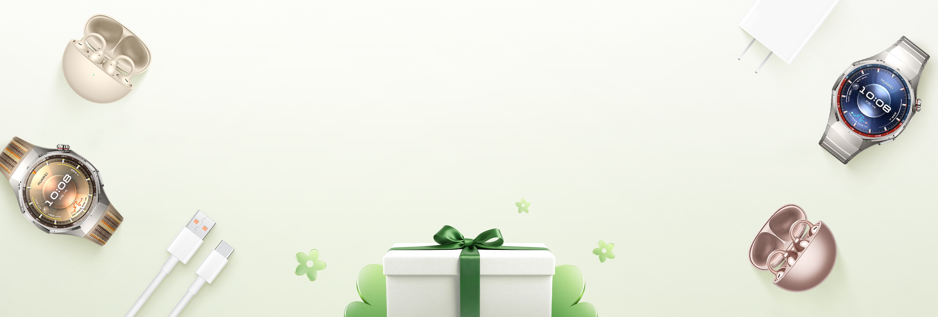 Service Upgrade Program