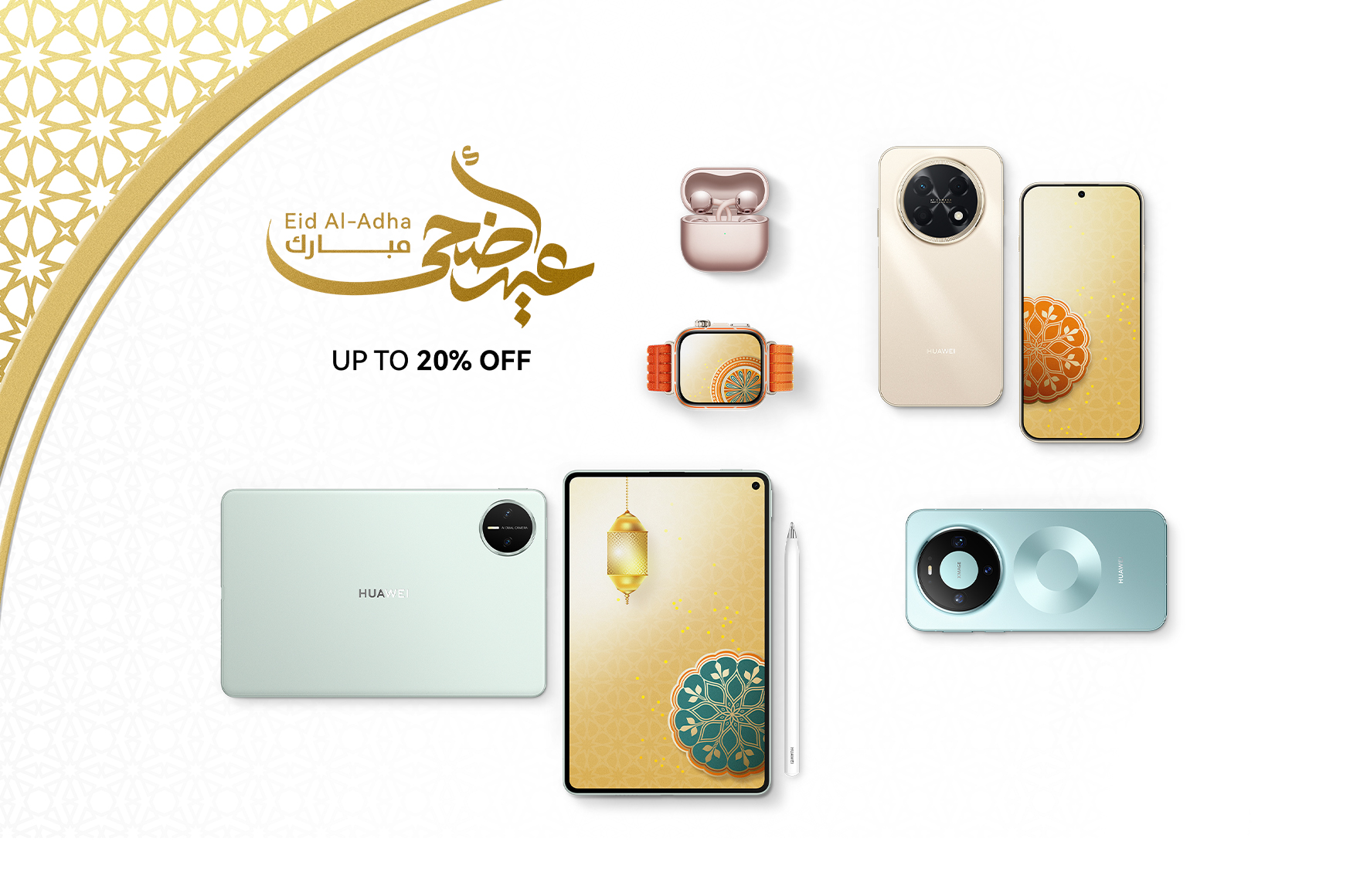 HUAWEI Service Season
