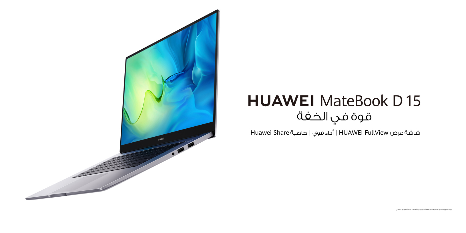 HUAWEI MateBook D 15