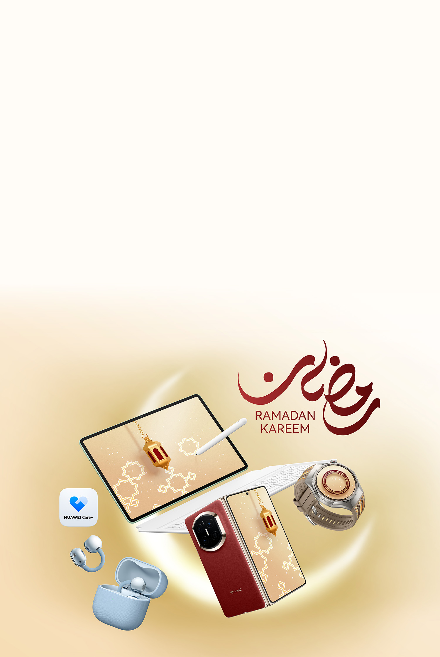 موسم خدمات هواوي