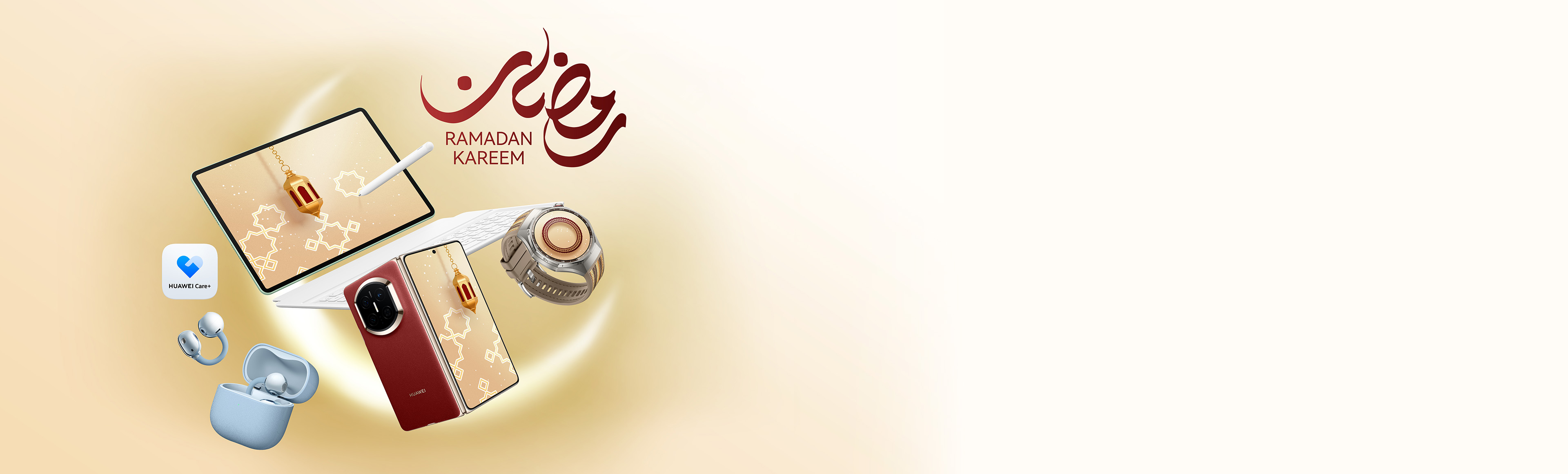 موسم خدمات هواوي