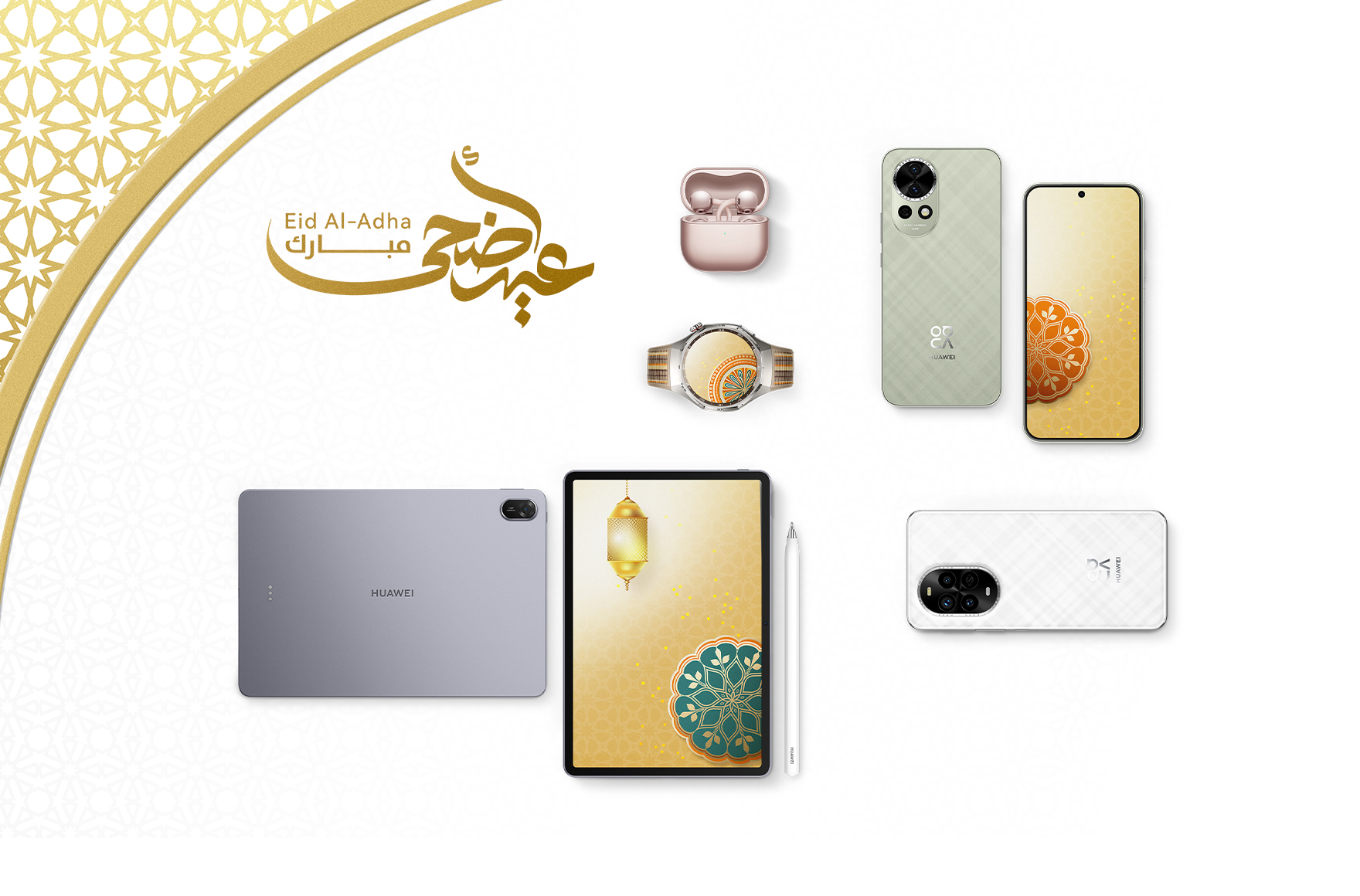 HUAWEI Service Season