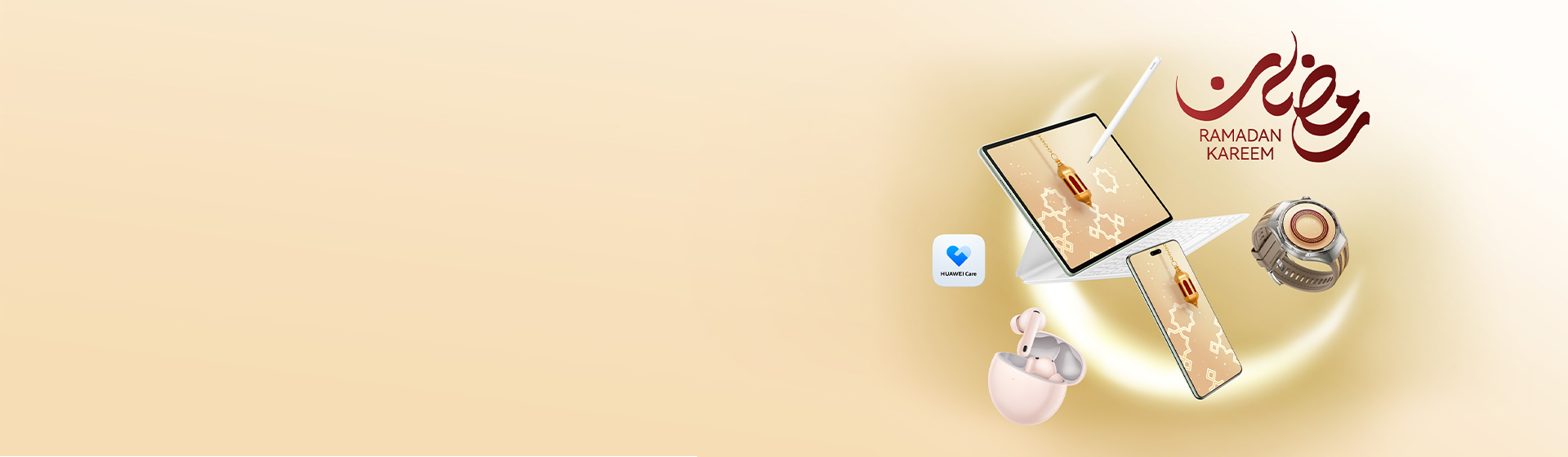 HUAWEI Service Season