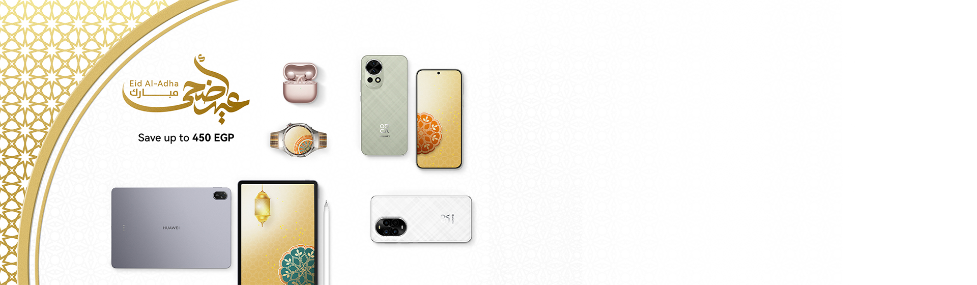 HUAWEI Service Season