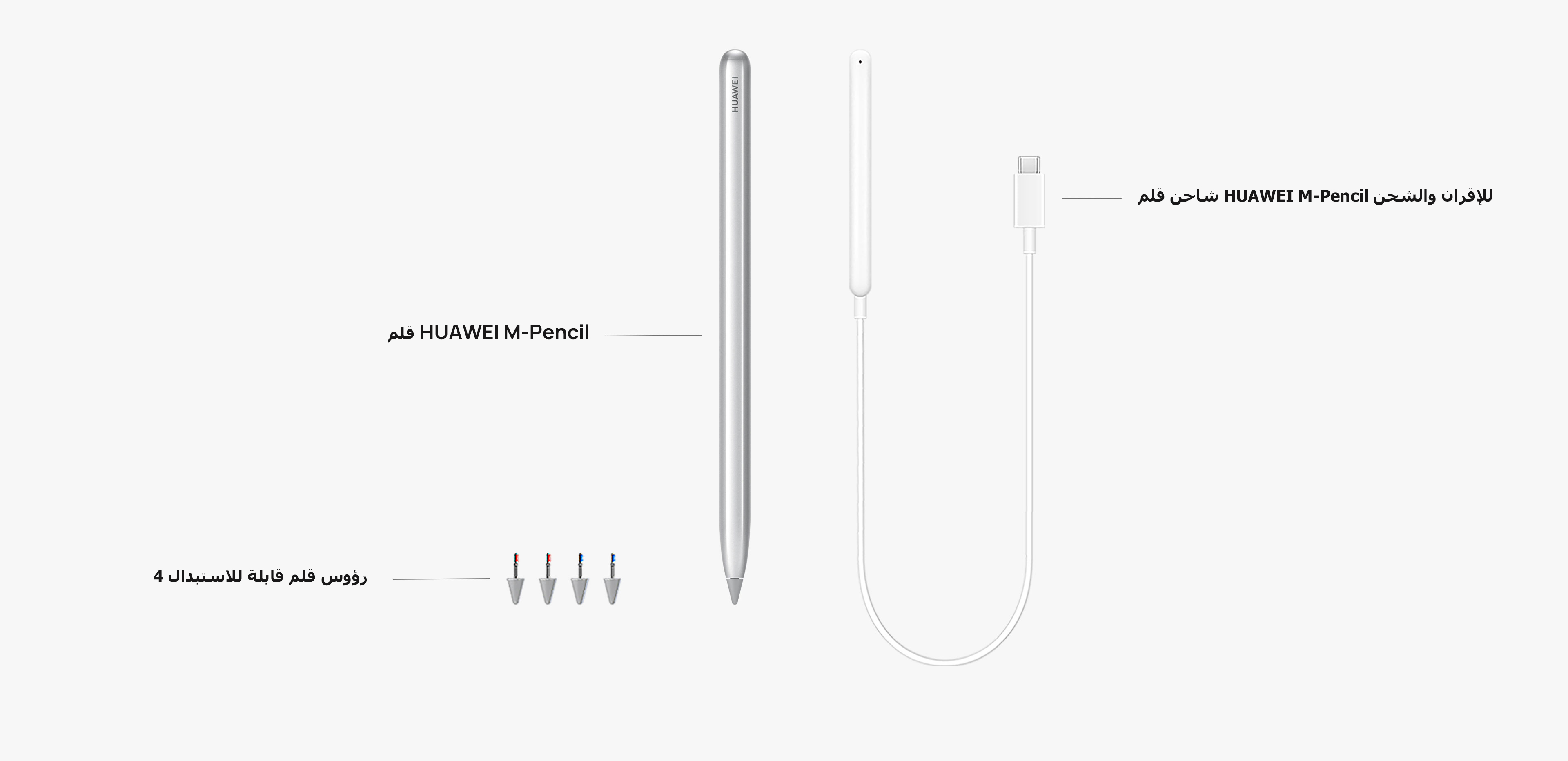 HUAWEI M-Pencil 