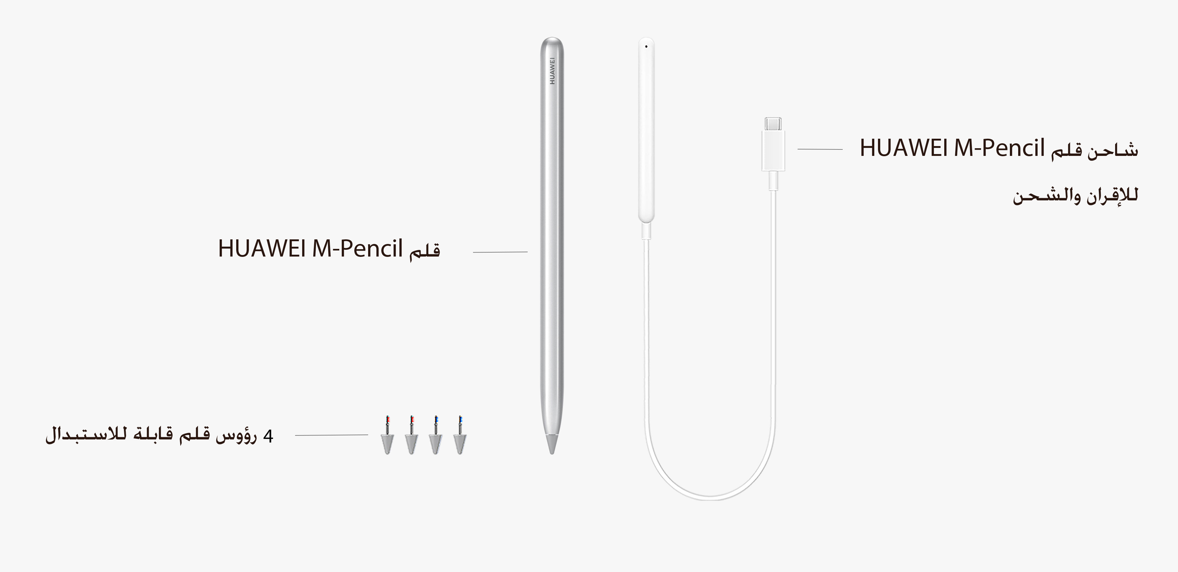 HUAWEI M-Pencil 