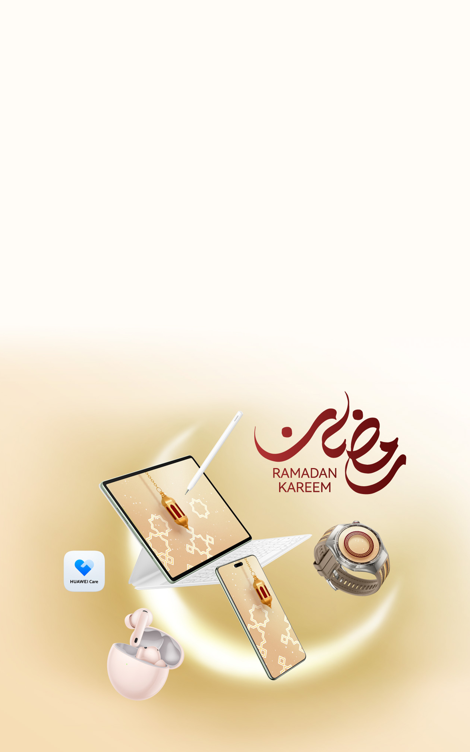 موسم خدمة هواوي