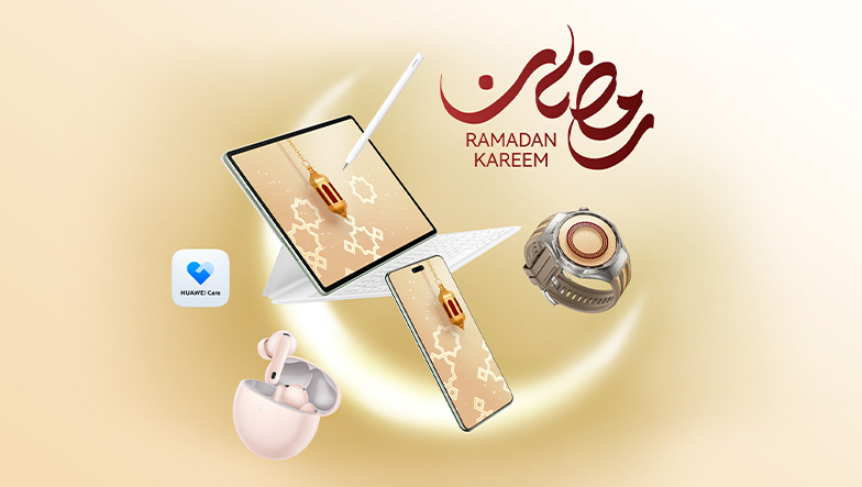 موسم خدمة هواوي