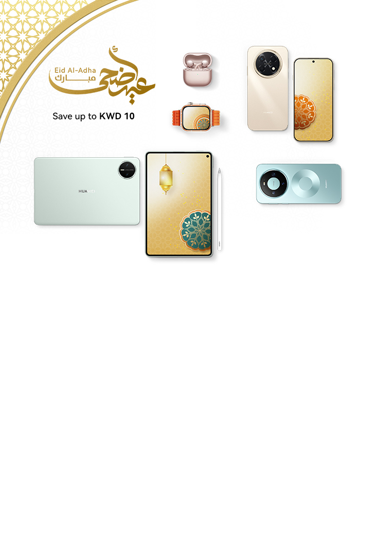 HUAWEI Service Season