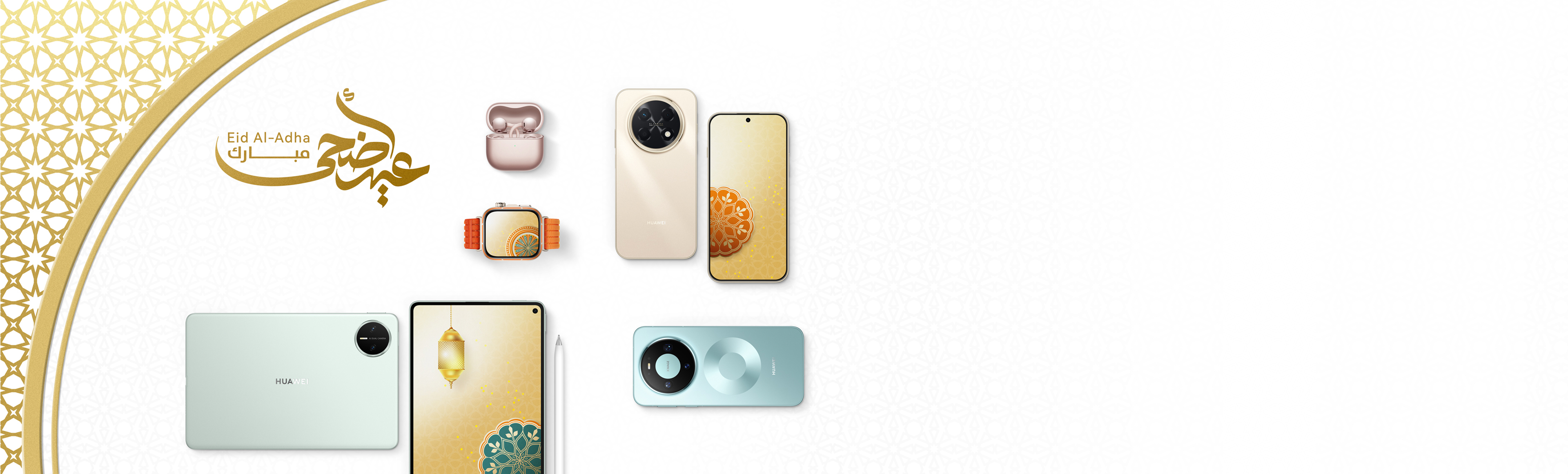 HUAWEI Service Season