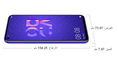 HUAWEI nova 5T