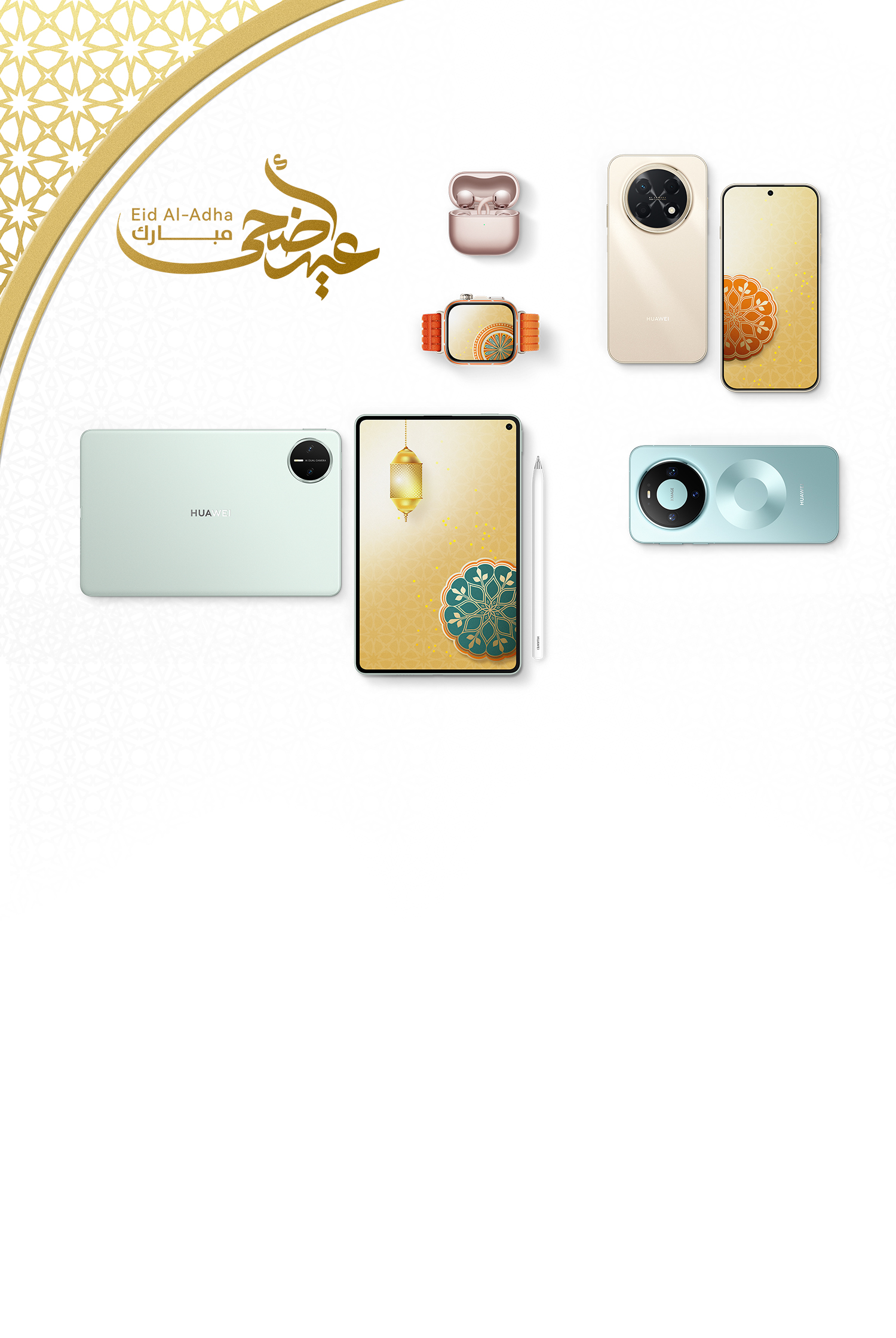 HUAWEI Service Season