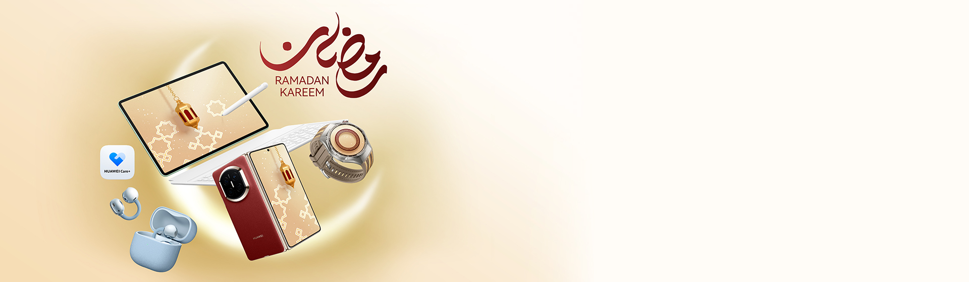 موسم خدمة هواوي