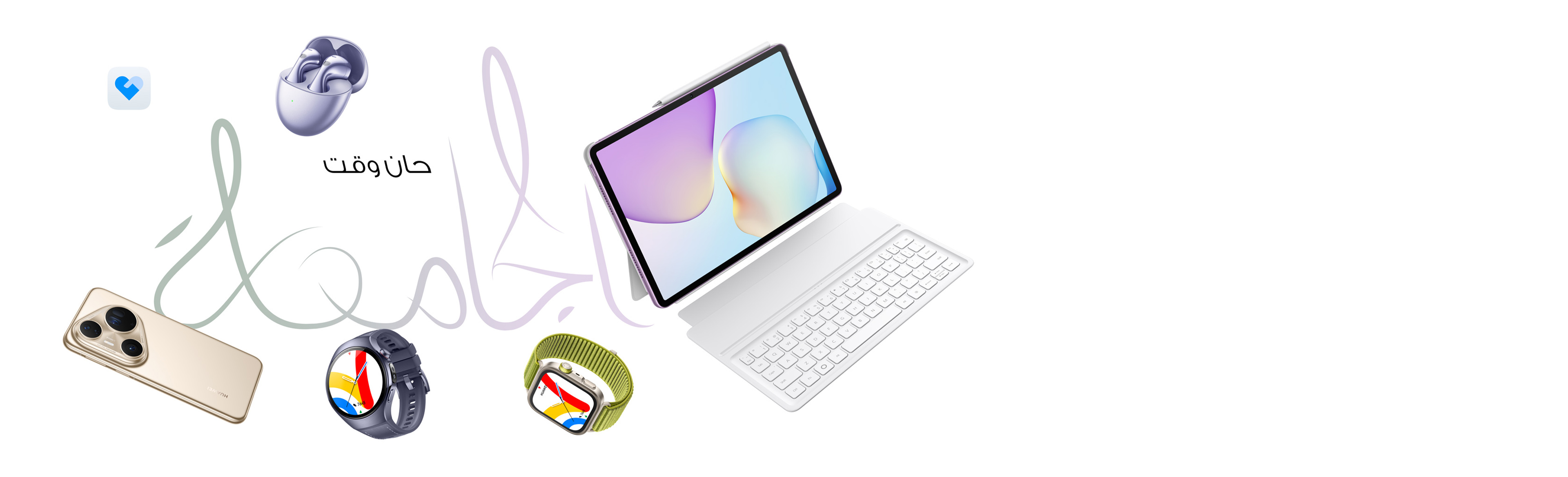 خصم حتى %50 خصم حتى %50