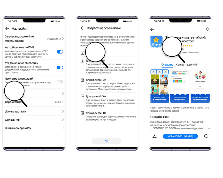 Exclusive giveaways and rewards