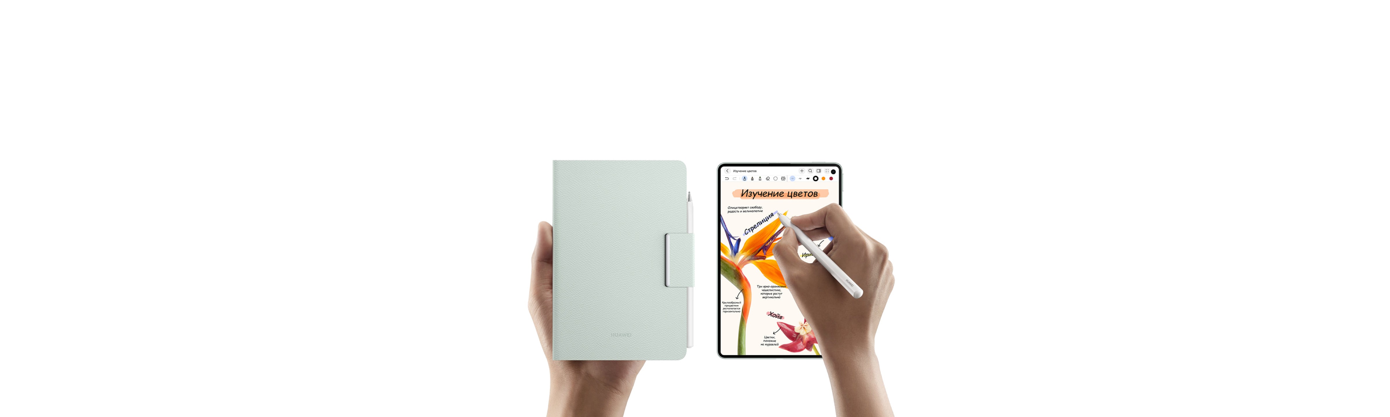 HUAWEI MatePad Mini