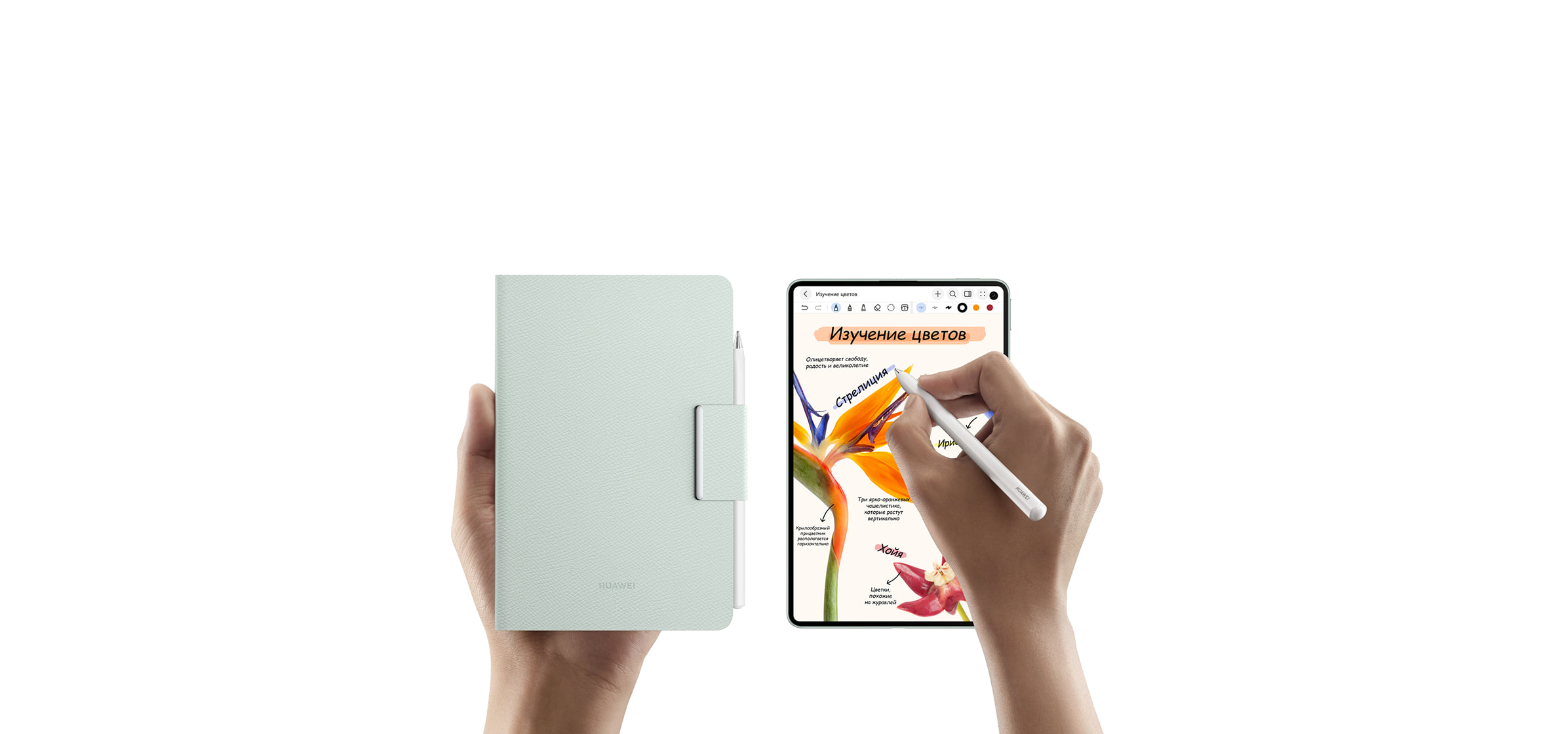 HUAWEI MatePad Mini