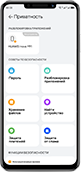 HUAWEI nova Y91 security