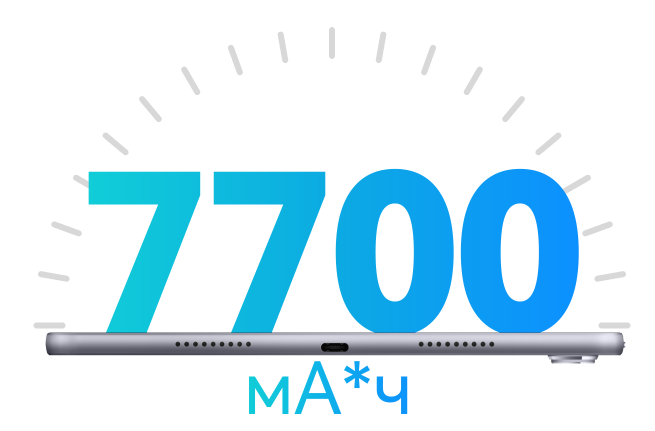 HUAWEI MatePad 11.5-inch Battery