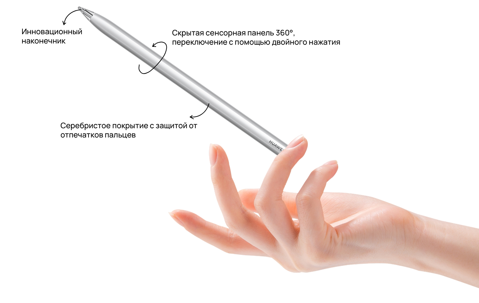 huawei matepad m-pencil