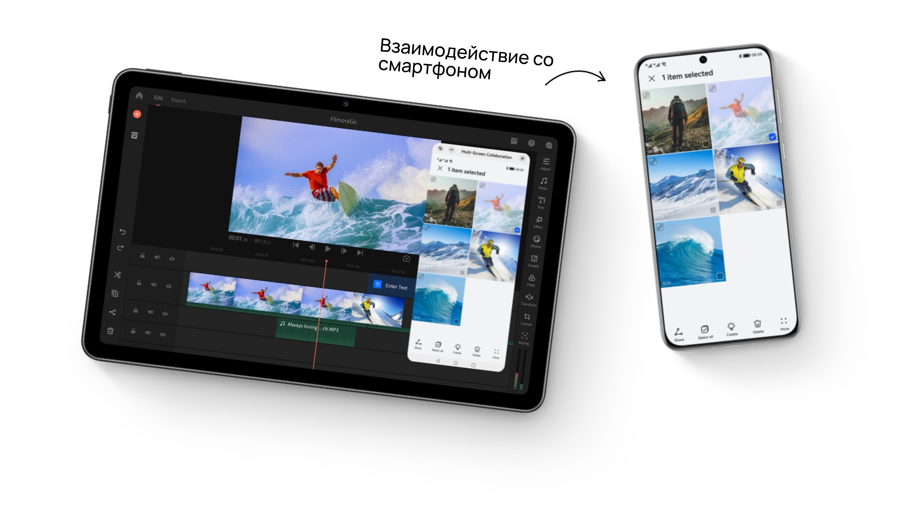 huawei matepad with phone