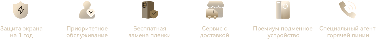 HUAWEI Mate X7 serve