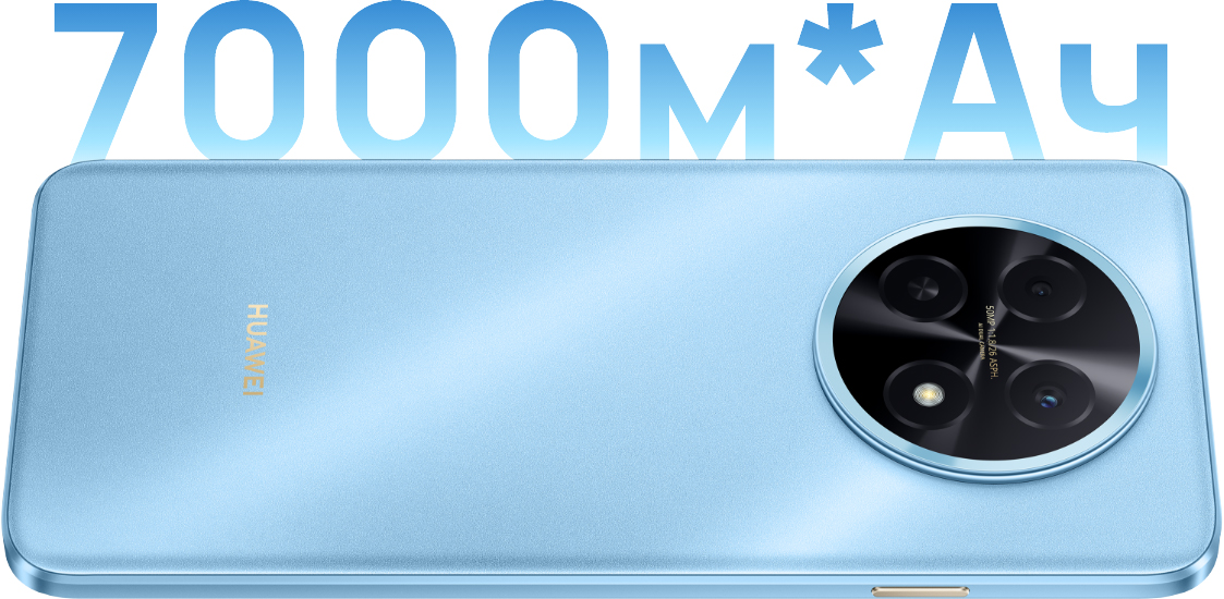 HUAWEI nova 14i rear view, show the 7000 mAh super battery