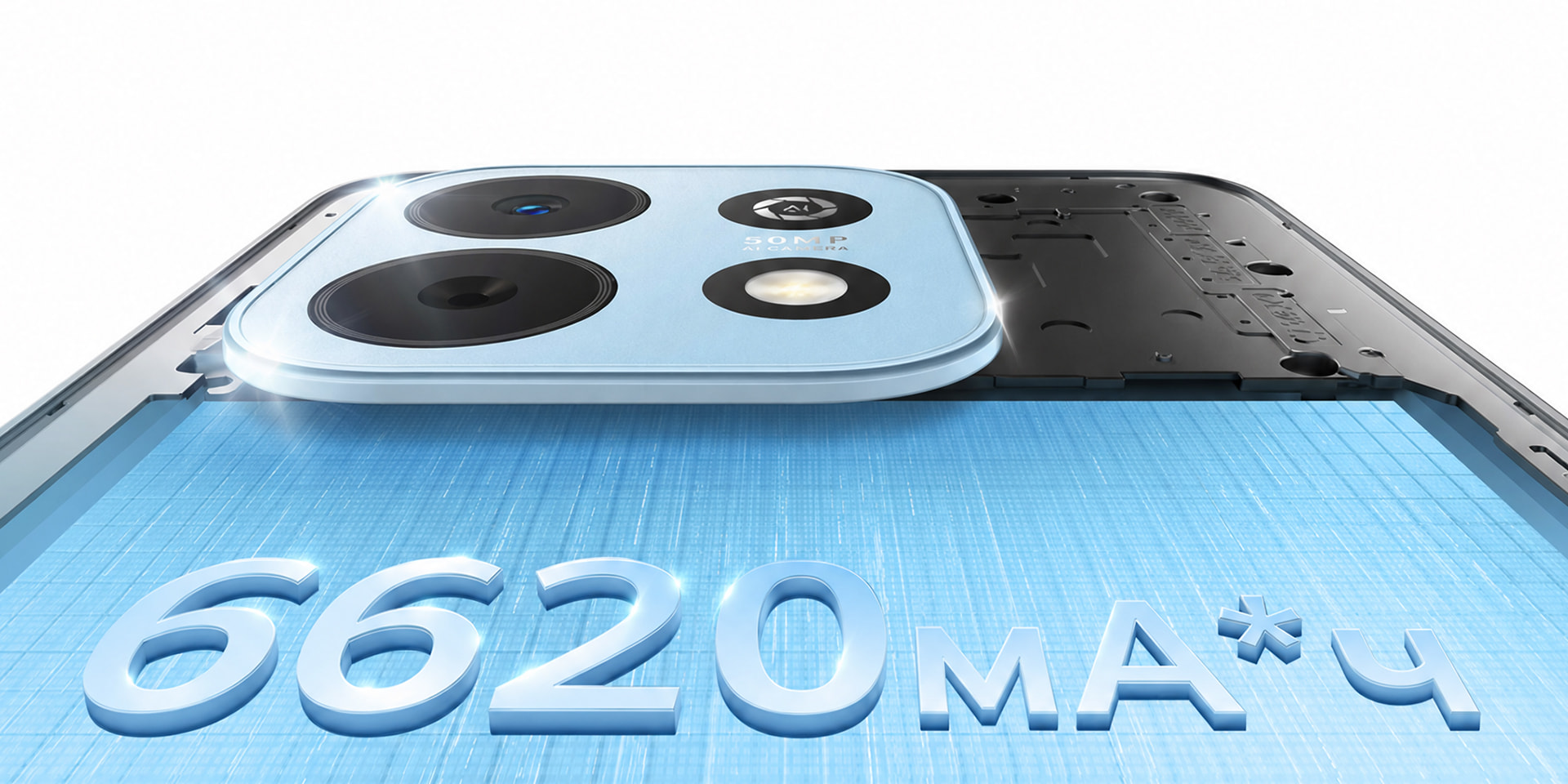 Huawei nova Y74 6620 mAh battery structure diagram
