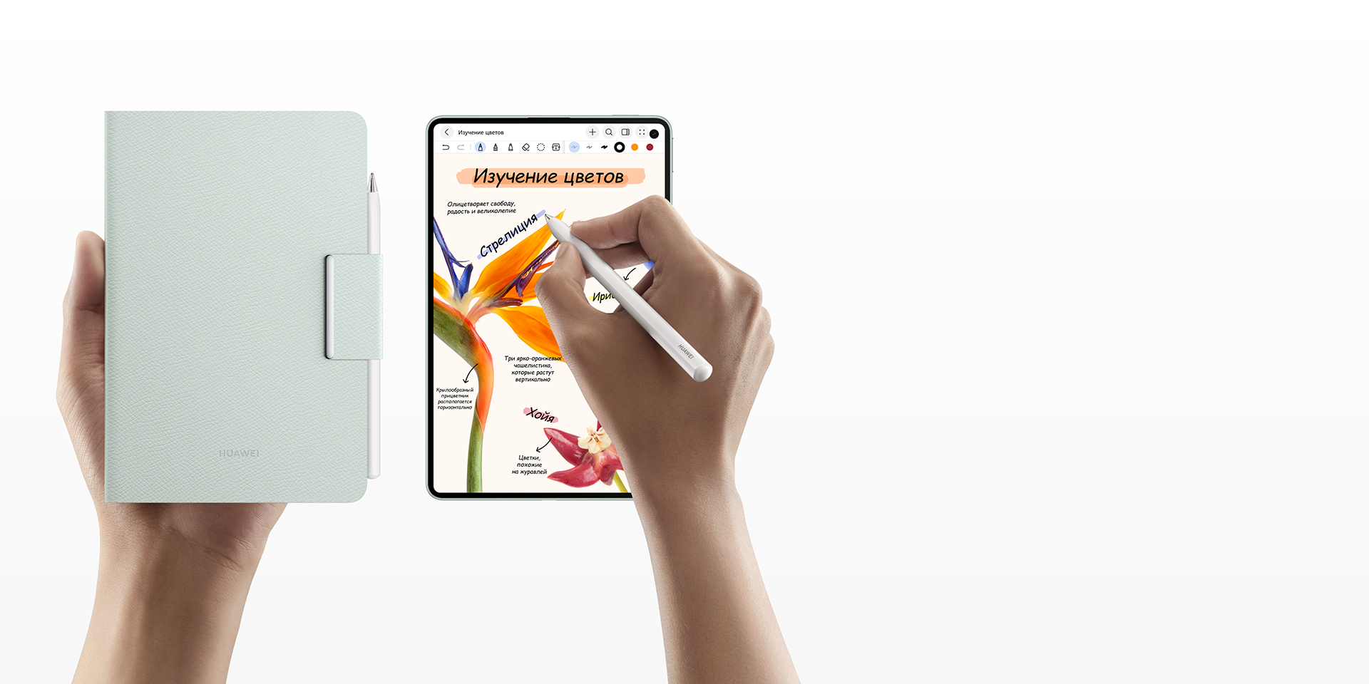 HUAWEI MatePad Mini
